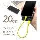 iPhone15 ޥ ֥ PDб   ʥ󥱡֥ calon  ̿  Type-C to Type-C typec Power Delivery 60W 0.2m 20cm  饤। ޡȥե  R02CACC3A05LY