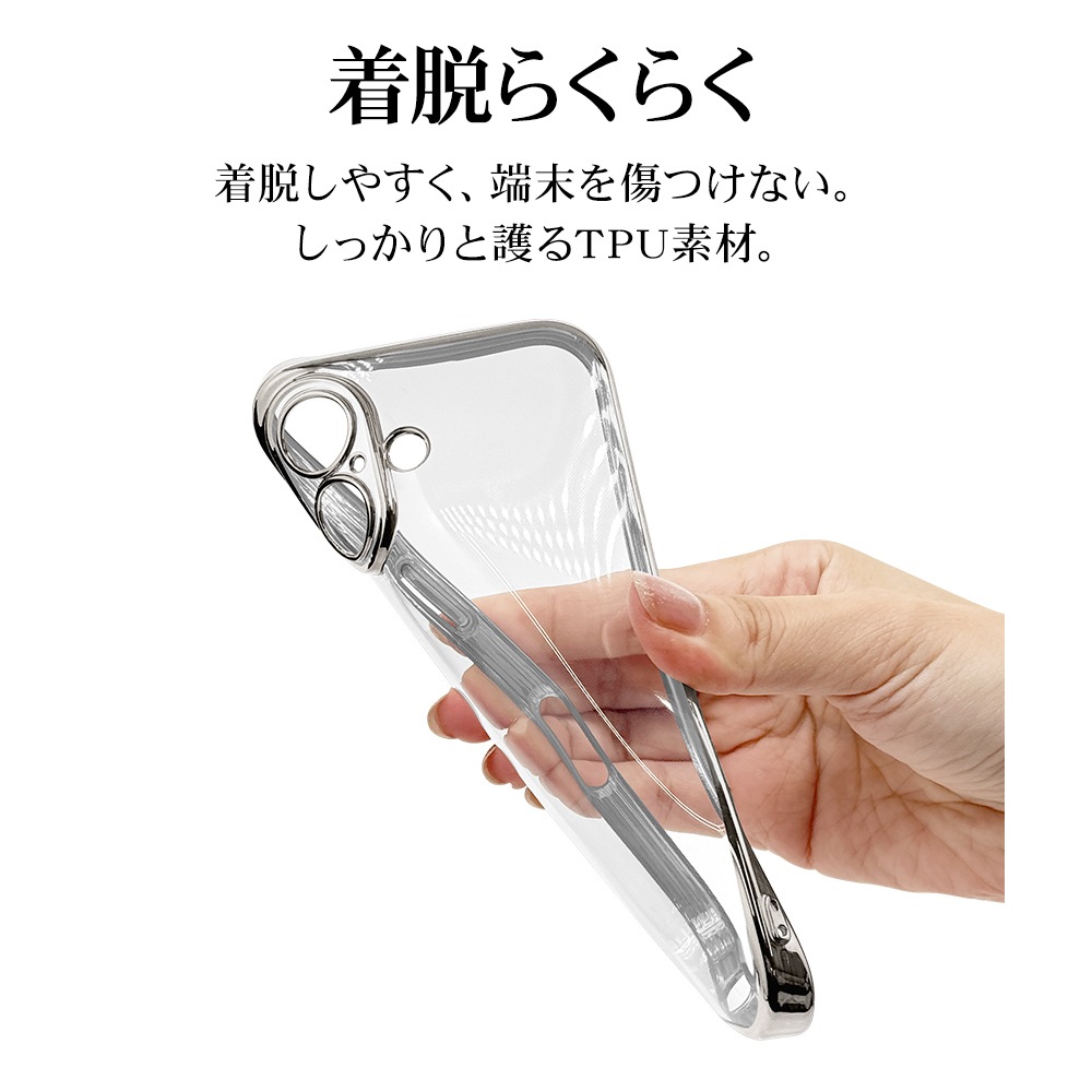 iPhone16 ������ ���С� ���եȥ����� TPU �˸��ݸ� ��̩�߷� �Ѿ׷�ۼ� ���ꥢ Ʃ�� �᥿��ե졼�� ���ȥ�åץۡ��� �磻��쥹�����б� ����С� �����ե��� ���ޥۥ����� 8095IP461TPLSV �饹���Хʥ�