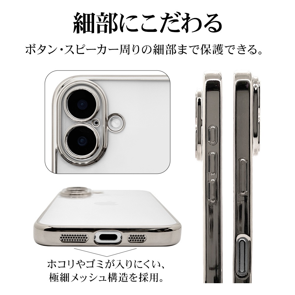 iPhone16 ������ ���С� ���եȥ����� TPU �˸��ݸ� ��̩�߷� �Ѿ׷�ۼ� ���ꥢ Ʃ�� �᥿��ե졼�� ���ȥ�åץۡ��� �磻��쥹�����б� ����С� �����ե��� ���ޥۥ����� 8095IP461TPLSV �饹���Хʥ�