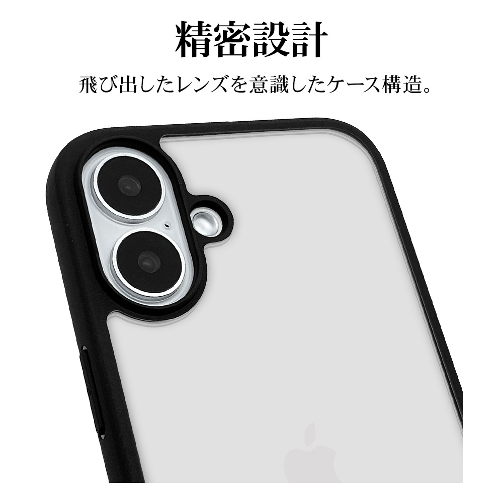 iPhone16 Plus ������ ���С� �ϥ��֥�å� RHINOX �饤�Υå��� �Ѿ׷�ۼ� MIL���� ���ꥢ Ʃ�� ɽ�̹���5H TPU�Х�ѡ������� �磻��쥹�����б� �֥�å��ߥ��ꥢ �����ե��� ���ޥۥ����� 8263IP467HABK �饹���Хʥ�