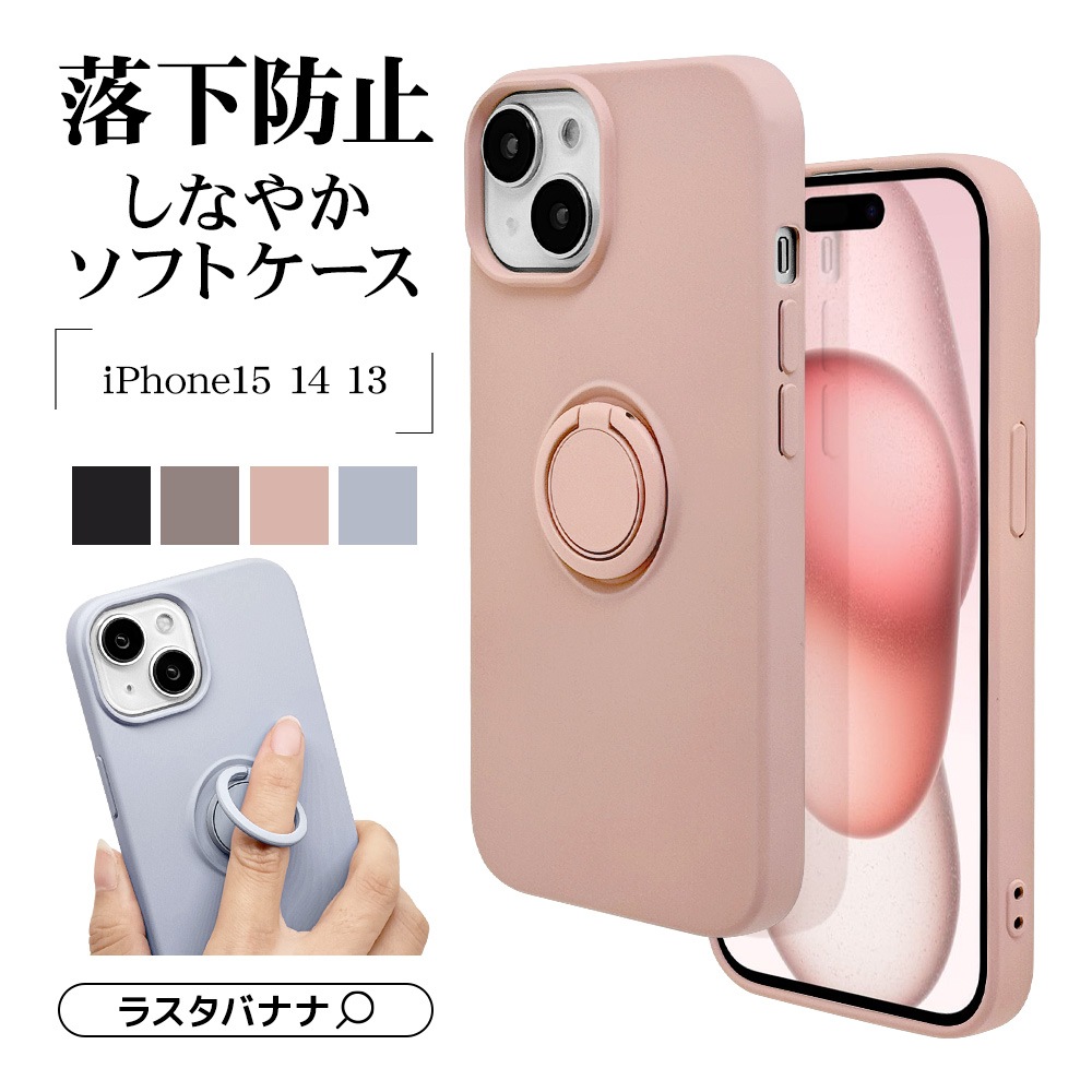 iPhone15 14 13  С եȥ TPU ޥۥդ ɻ  ȥåץۡ ֥å ե ޥۥ 8398IP361TPRBK 饹Хʥ