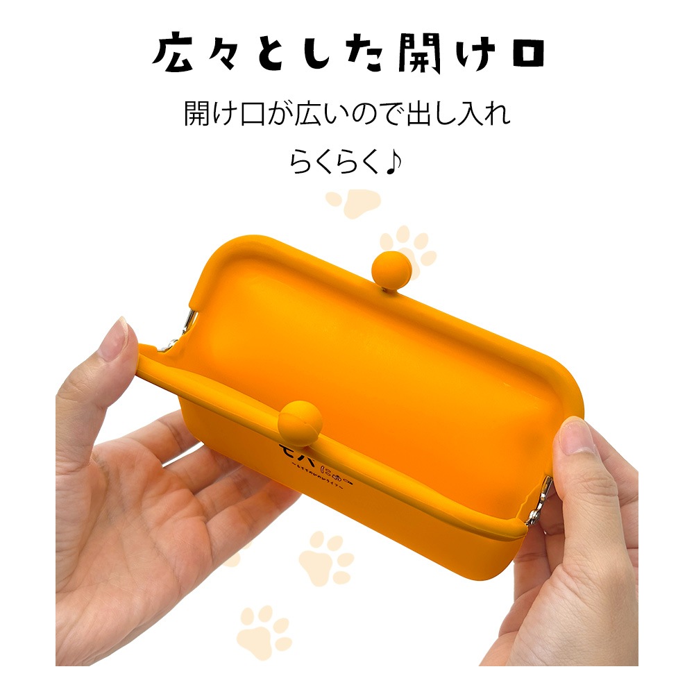 nekogogoさん　専用 モバにゃー シリコンポーチ もちもちポーチ なかよし 猫 ネコ