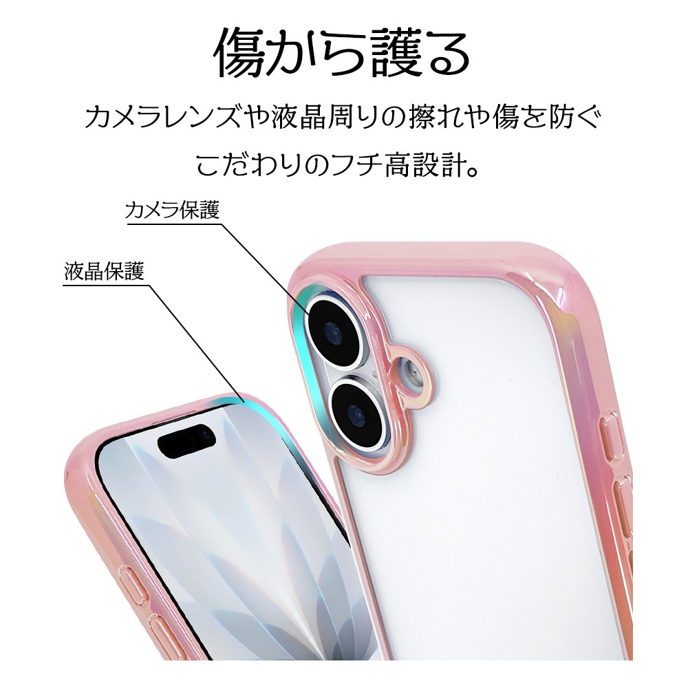 iPhone17 ������ ���С� �ϥ��֥�å� �Ѿ׷�ۼ� ���� ��� ���ꥢ ��Ʃ�� ��������ե졼�� TPU�Х�ѡ������� ���ȥ�åץۡ��� �磻��쥹�����б� �ԥ󥯡ߥ��ꥢ �����ե��� ���ޥۥ����� 8918IP5AHPPK �饹���Хʥ�