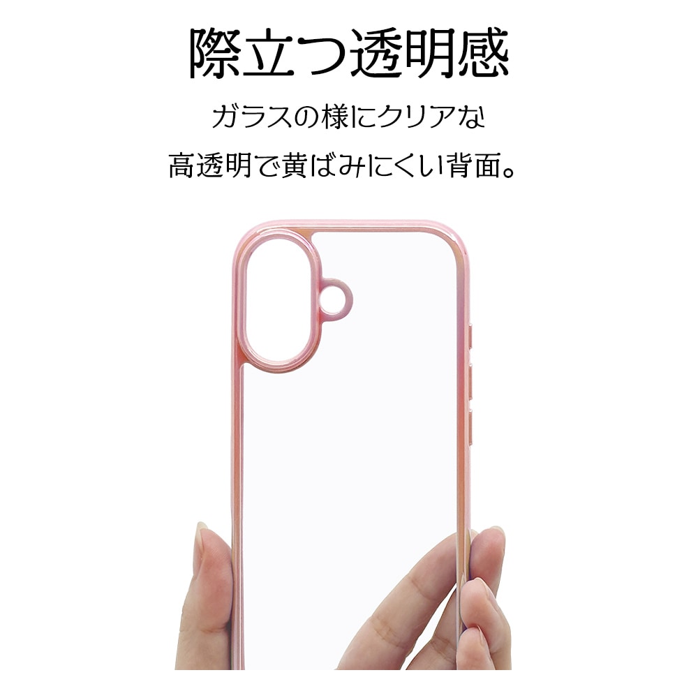 iPhone17 ������ ���С� �ϥ��֥�å� �Ѿ׷�ۼ� ���� ��� ���ꥢ ��Ʃ�� ��������ե졼�� TPU�Х�ѡ������� ���ȥ�åץۡ��� �磻��쥹�����б� �ԥ󥯡ߥ��ꥢ �����ե��� ���ޥۥ����� 8918IP5AHPPK �饹���Хʥ�