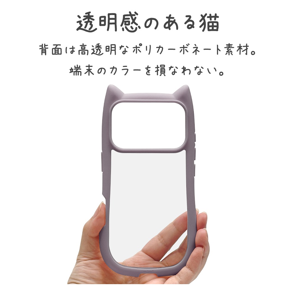 iPhone17 Pro ������ ���С� �ϥ��֥�å� mimi ǭ�� �ͥ��ߥ� �ͤ��ߤ� ǭ �ͥ� �ͤ� �Ѿ׷�ۼ� MIL���� ���̥��ꥢ TPU�Х�ѡ������� �磻��쥹�����б� ���å��奰�졼 �����ե��� ���ޥۥ����� 9174IP5BHPAG �饹���Хʥ�