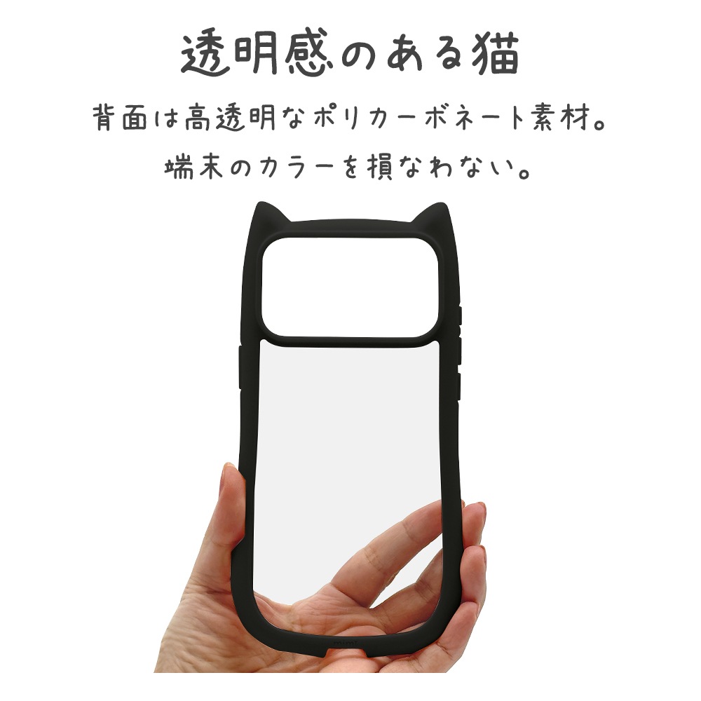 iPhone17 Pro Max  С ϥ֥å mimi ǭ ͥߥ ͤߤ ǭ ͥ ͤ Ѿ׷ۼ MIL ̥ꥢ TPUХѡ 磻쥹 ֥å ե ޥۥ 9107IP5DHPBK 饹Хʥ