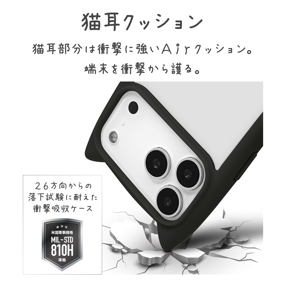 iPhone17 Pro Max  С ϥ֥å mimi ǭ ͥߥ ͤߤ ǭ ͥ ͤ Ѿ׷ۼ MIL ̥ꥢ TPUХѡ 磻쥹 ֥å ե ޥۥ 9107IP5DHPBK 饹Хʥ