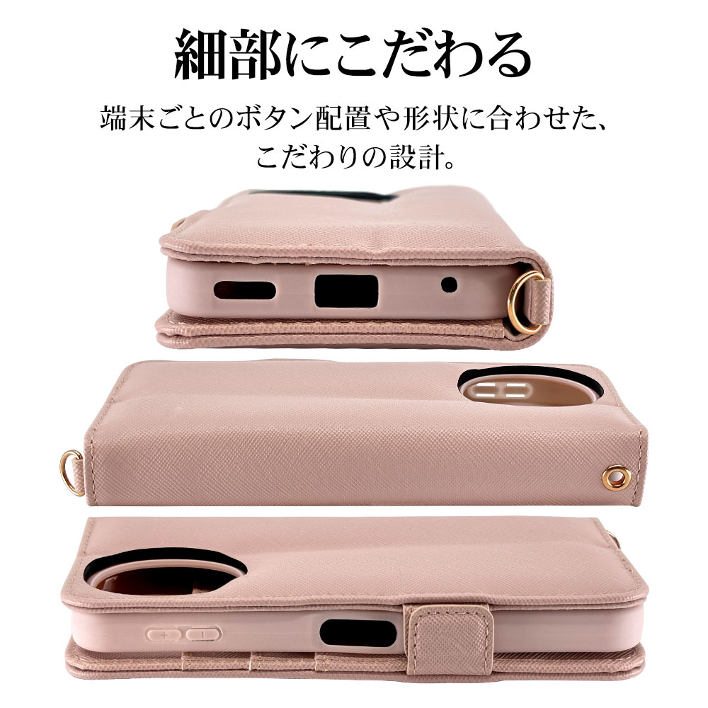 AQUOS sense10 SH-53F SH-M33 sense9 SH-53E SHG14 SH-M29 ������ ���С� ��Ģ�� ���������� ������� ������ɵ�ǽ �ϥ�ɥ��ȥ�å��դ� �饤�ȥԥ� �������� ���� ���ޥۥ����� 9248AS10BHSLPK �饹���Хʥ�