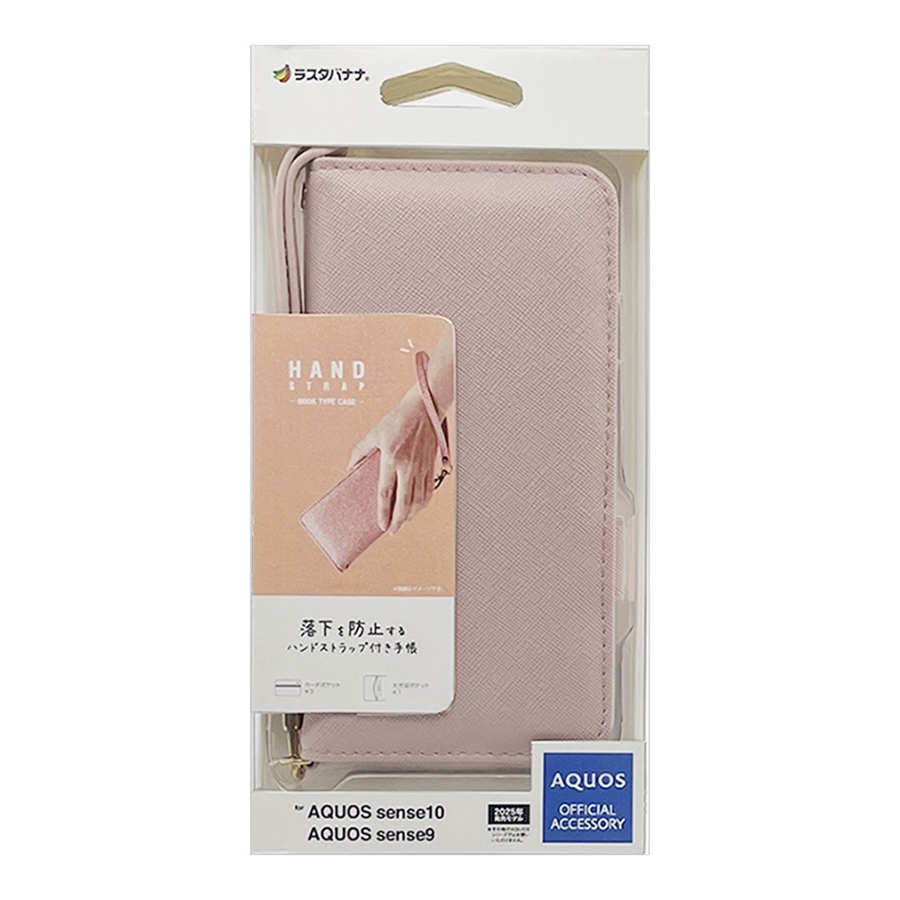 AQUOS sense10 SH-53F SH-M33 sense9 SH-53E SHG14 SH-M29 ������ ���С� ��Ģ�� ���������� ������� ������ɵ�ǽ �ϥ�ɥ��ȥ�å��դ� �饤�ȥԥ� �������� ���� ���ޥۥ����� 9248AS10BHSLPK �饹���Хʥ�