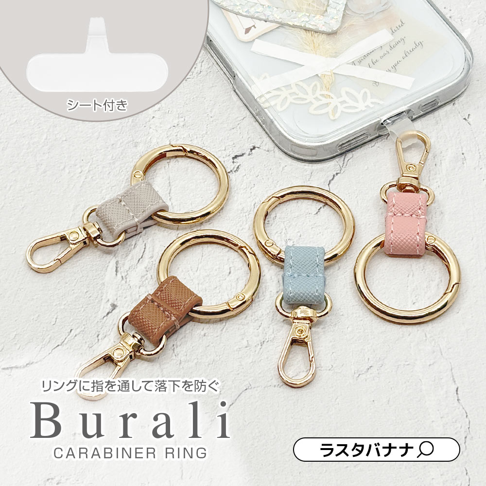 ����ӥʥե��󥬡���󥰥��ȥ�å� �ۥ���������� ���å� Burali �ե��󥬡����ȥ�å� ��ɻ� ���ꥢ������ ������� ���� ����� iPhone Android �֥�� �ԥ� RFRSTHS09PK �饹���Хʥ�