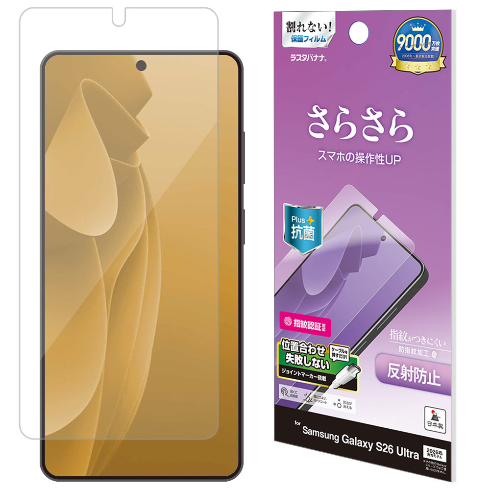 Galaxy S26 Ultra SG-53G SCG37 �ե���� �����ݸ� ���餵�� �ޥå� ��������쥢 ȿ���ɻ� ���� ������ ����ǧ���б� ��ñŽ���դ� ����饯���� ����ȥ� �ݸ�ե���� TR5223GS26U �饹���Хʥ�