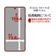 Galaxy S26 Ultra SG-53G SCG37 �ե���� �����ݸ� ���餵�� �ޥå� ��������쥢 ȿ���ɻ� ���� ������ ����ǧ���б� ��ñŽ���դ� ����饯���� ����ȥ� �ݸ�ե���� TR5223GS26U �饹���Хʥ�