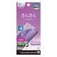 Galaxy S26 Ultra SG-53G SCG37 �ե���� �����ݸ� ���餵�� �ޥå� ��������쥢 ȿ���ɻ� ���� ������ ����ǧ���б� ��ñŽ���դ� ����饯���� ����ȥ� �ݸ�ե���� TR5223GS26U �饹���Хʥ�