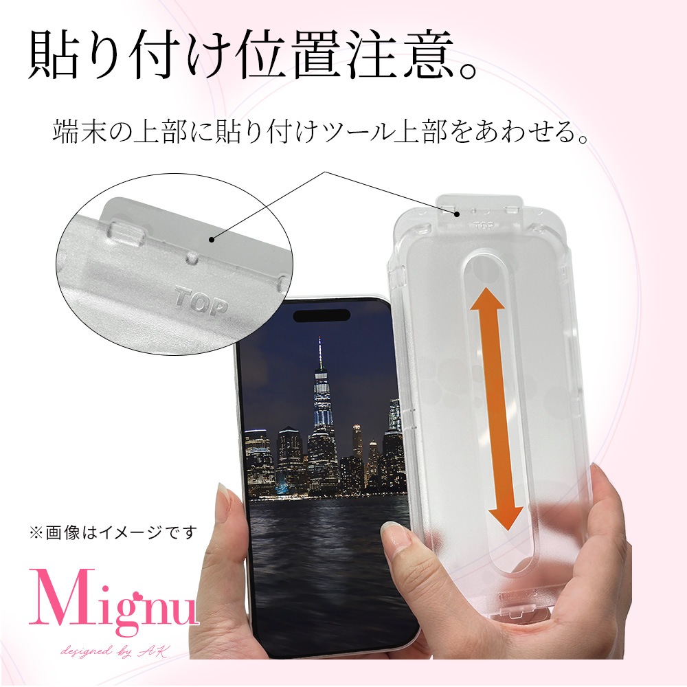 iPhone18 Pro 17 Pro ���饹�ե���� ����� Mignu �ϡ��եߥ顼���饹 �Ȥ����ʤߥ����å� 0.33mm ����10H Ž�ճ�̿ �ִ�Ž�� �����ե��� �ݸ�ե���� MTK5423IP6B �饹���Хʥ�