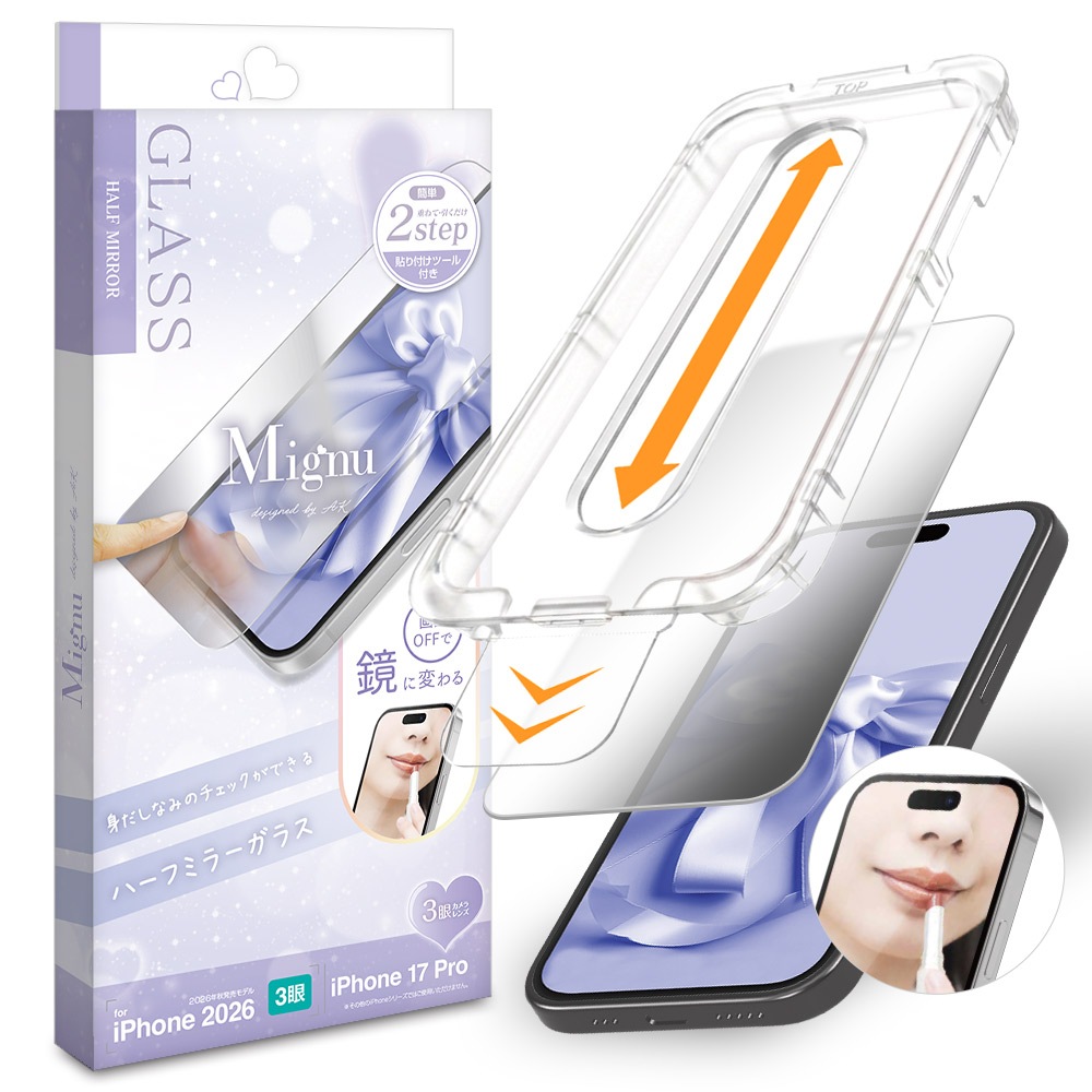 iPhone18 Pro 17 Pro ���饹�ե���� ����� Mignu �ϡ��եߥ顼���饹 �Ȥ����ʤߥ����å� 0.33mm ����10H Ž�ճ�̿ �ִ�Ž�� �����ե��� �ݸ�ե���� MTK5423IP6B �饹���Хʥ�