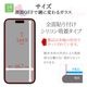 iPhone18 Pro 17 Pro ���饹�ե���� ����� Mignu �ϡ��եߥ顼���饹 �Ȥ����ʤߥ����å� 0.33mm ����10H Ž�ճ�̿ �ִ�Ž�� �����ե��� �ݸ�ե���� MTK5423IP6B �饹���Хʥ�