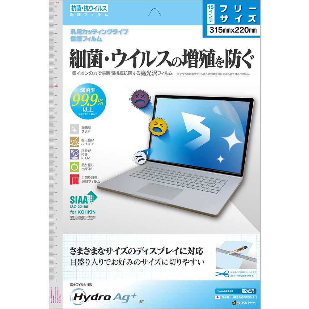 ���֥�å� ���� �ե���� 15����� ���åƥ��󥰥����� ���� �������륹 ����� �վ��ݸ�ե���� HP2498FREE15