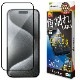 iPhone15 Pro ���饹�ե���� �����ݸ� �֥롼�饤�ȥ��å� ����� ��Ʃ�� ���ꥢ �ѳ�줷�ʤ� 0.25���� ����10H ���եȥե졼��  ���������դ� �֥�å� �����ե��� �ݸ�ե���� SE3955IP361P �饹���Хʥ�