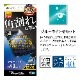iPhone15 Pro ���饹�ե���� �����ݸ� �֥롼�饤�ȥ��å� ����� ��Ʃ�� ���ꥢ �ѳ�줷�ʤ� 0.25���� ����10H ���եȥե졼��  ���������դ� �֥�å� �����ե��� �ݸ�ե���� SE3955IP361P �饹���Хʥ�