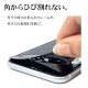 iPhone15 Pro ���饹�ե���� �����ݸ� �֥롼�饤�ȥ��å� ����� ��Ʃ�� ���ꥢ �ѳ�줷�ʤ� 0.25���� ����10H ���եȥե졼��  ���������դ� �֥�å� �����ե��� �ݸ�ե���� SE3955IP361P �饹���Хʥ�