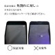 iPhone15 Pro ���饹�ե���� �����ݸ� �֥롼�饤�ȥ��å� ����� ��Ʃ�� ���ꥢ �ѳ�줷�ʤ� 0.25���� ����10H ���եȥե졼��  ���������դ� �֥�å� �����ե��� �ݸ�ե���� SE3955IP361P �饹���Хʥ�