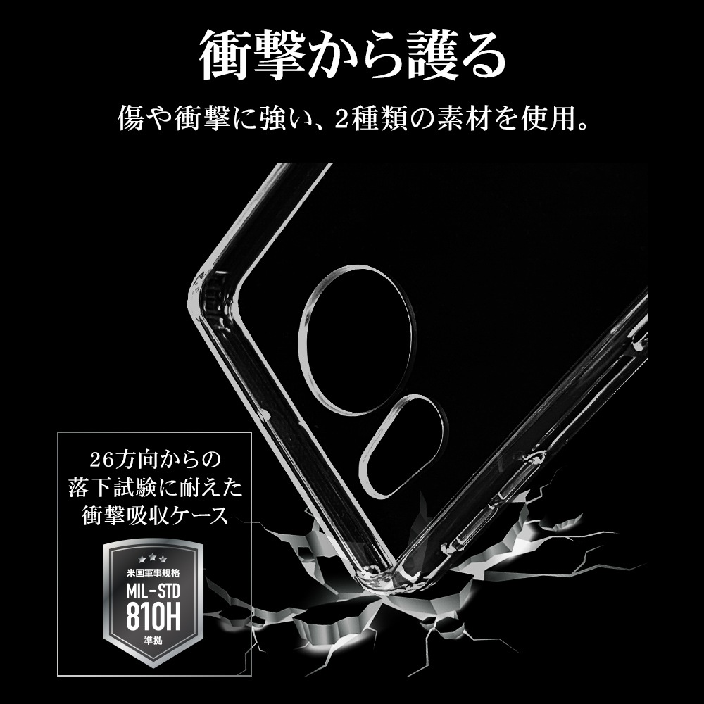 AQUOS sense8 SH-M26 SH-54D SHG11  С ϥ֥å RHINO 饤 Ѿ׷ۼ MIL   ꥢ Ʃ ɽ̹5H TPUХѡ ȥåץۡ   ޥۥ 7780AS8HACL 饹Хʥ