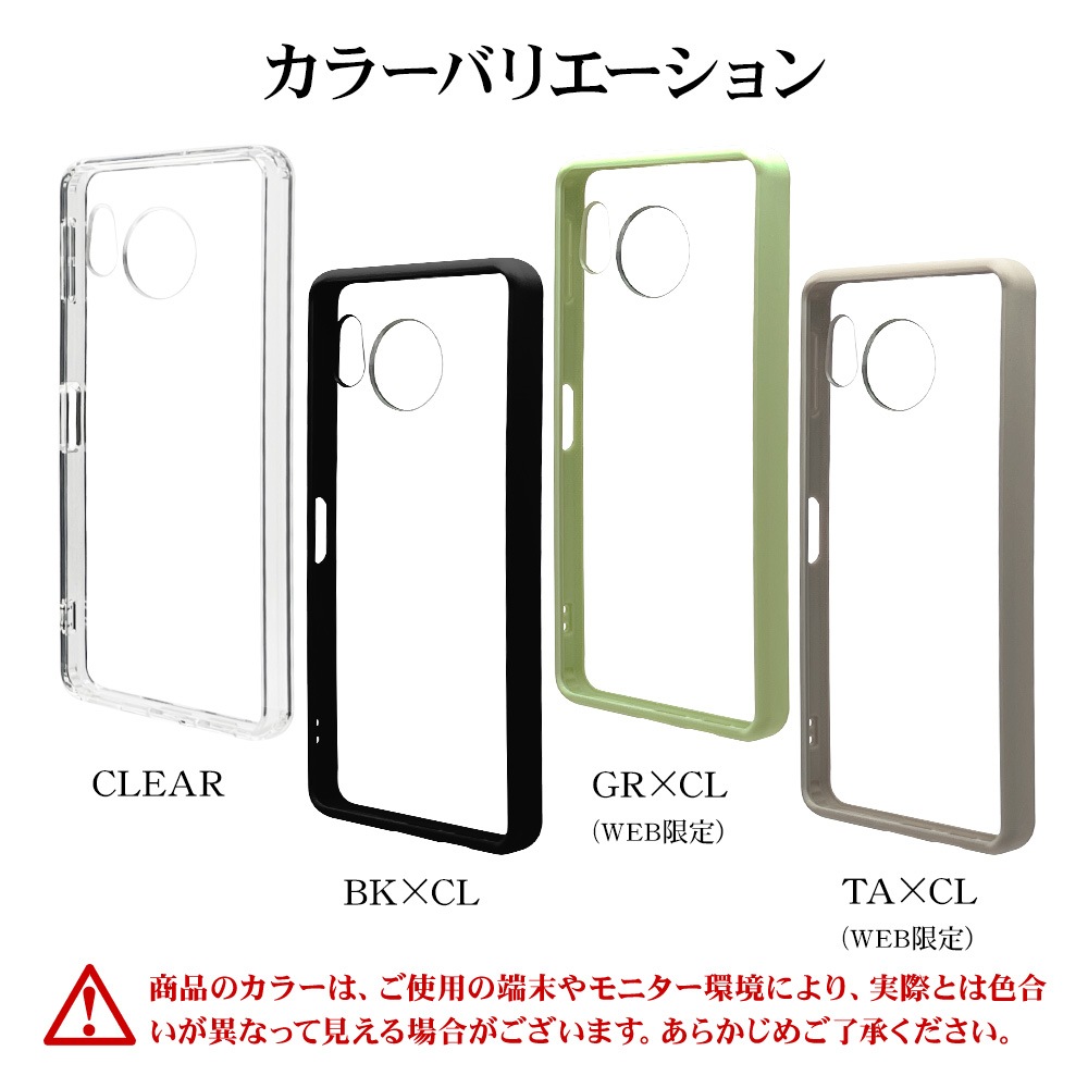 AQUOS sense8 SH-M26 SH-54D SHG11  С ϥ֥å RHINO 饤 Ѿ׷ۼ MIL   ꥢ Ʃ ɽ̹5H TPUХѡ ȥåץۡ   ޥۥ 7780AS8HACL 饹Хʥ
