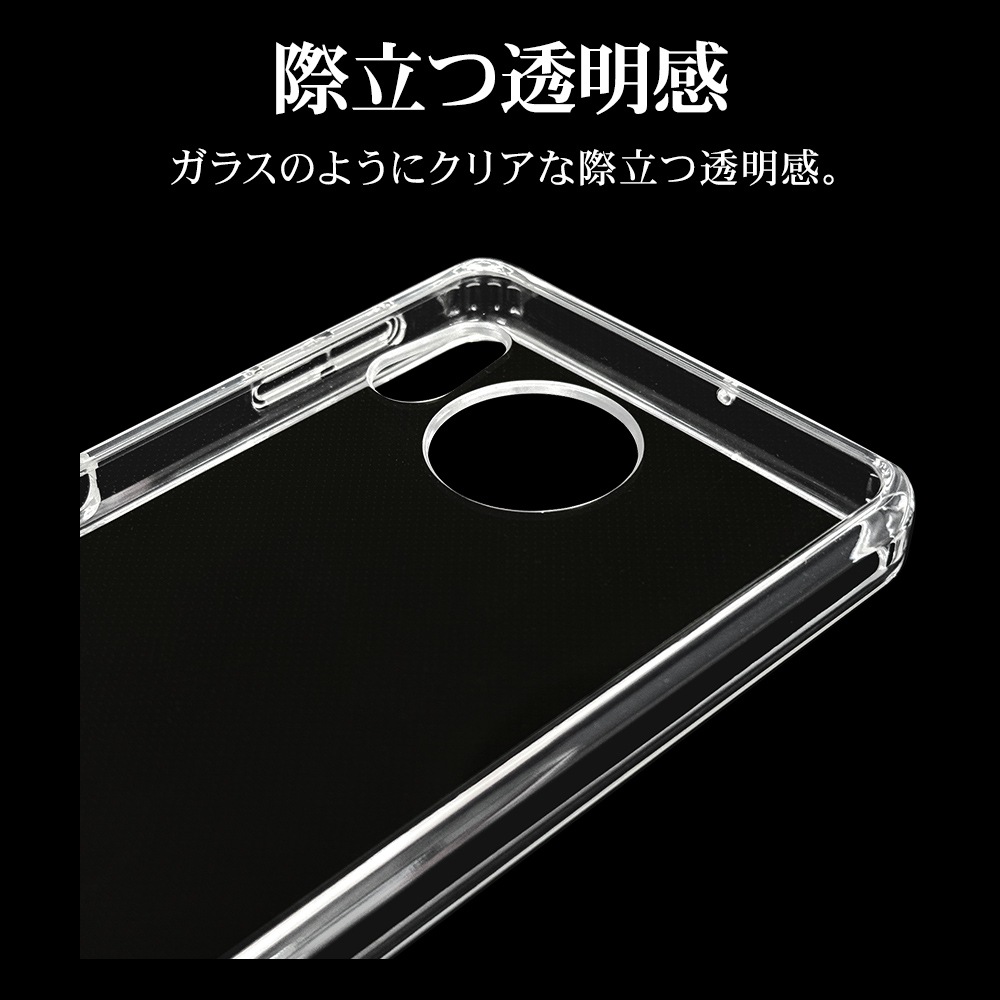 AQUOS sense8 SH-M26 SH-54D SHG11  С ϥ֥å RHINO 饤 Ѿ׷ۼ MIL   ꥢ Ʃ ɽ̹5H TPUХѡ ȥåץۡ   ޥۥ 7780AS8HACL 饹Хʥ