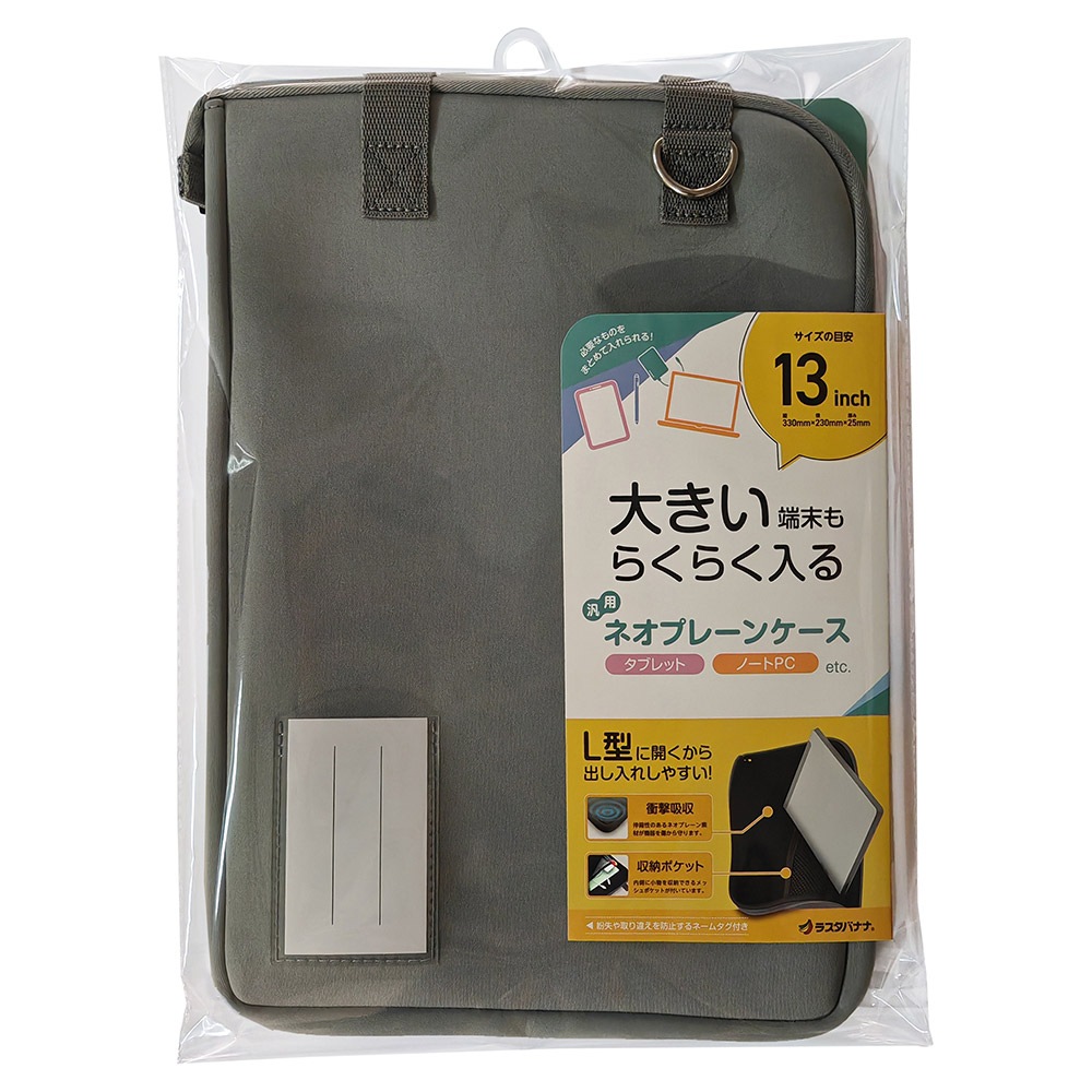 タブレットケース ソリッドナイロン PCケース タブレットケース ソリッドナイロン PCケース