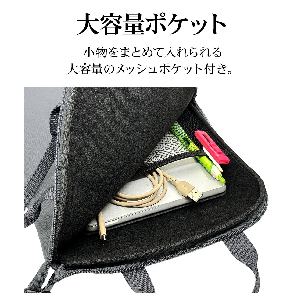 ���֥�å� PC���� 13������б� �ե����ʡ� ������ ���С� �������� L������ �׷�ۼ� ������ ��Ǽ�ݥ��å� ʶ���ɻ� �͡��ॿ�� ������ GIGA�������빽���б����� ���졼 ���֥�åȥ����� RFRTA1004GRY �饹���Хʥ�