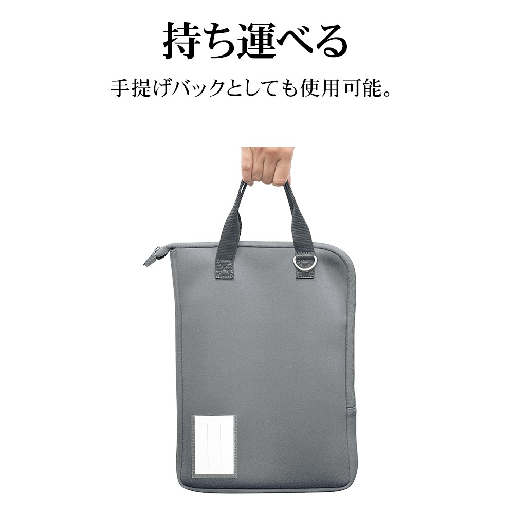 ���֥�å� PC���� 13������б� �ե����ʡ� ������ ���С� �������� L������ �׷�ۼ� ������ ��Ǽ�ݥ��å� ʶ���ɻ� �͡��ॿ�� ������ GIGA�������빽���б����� ���졼 ���֥�åȥ����� RFRTA1004GRY �饹���Хʥ�