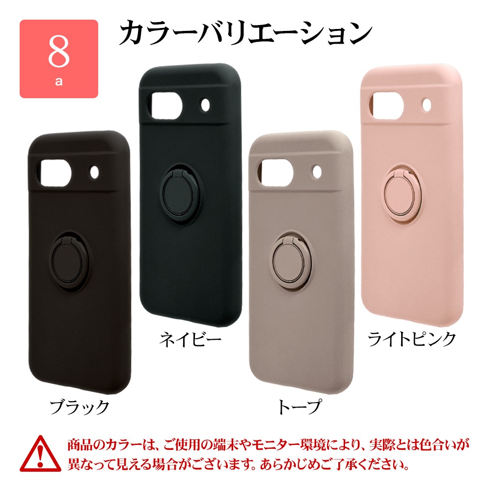 Google Pixel 8a  С եȥ TPU ޥۥդ ɻ  ȥåץۡ 饤ȥԥ  ԥ ޥۥ 7918PXL8ATPRLPK 饹Хʥ