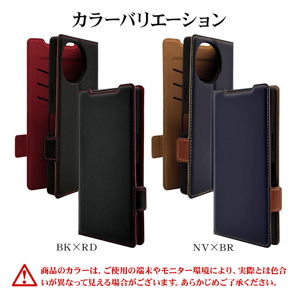 AQUOS R9 SH-51E ������ ���С� ��Ģ�� ���� �Ѿ׷�ۼ� ���������� ������� ������ɵ�ǽ ����ץ� ��� ��ǥ����� ��� +COLOR �����ɥޥ��ͥå�NV��BR �������� ������9 ���ޥۥ�����8029AR9BSMNVB �饹���Хʥ�