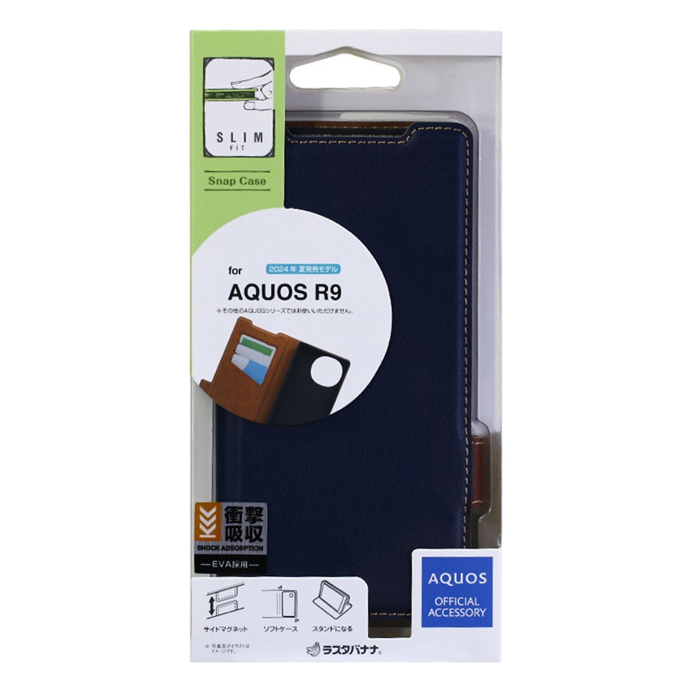 AQUOS R9 SH-51E ������ ���С� ��Ģ�� ���� �Ѿ׷�ۼ� ���������� ������� ������ɵ�ǽ ����ץ� ��� ��ǥ����� ��� +COLOR �����ɥޥ��ͥå�NV��BR �������� ������9 ���ޥۥ�����8029AR9BSMNVB �饹���Хʥ�