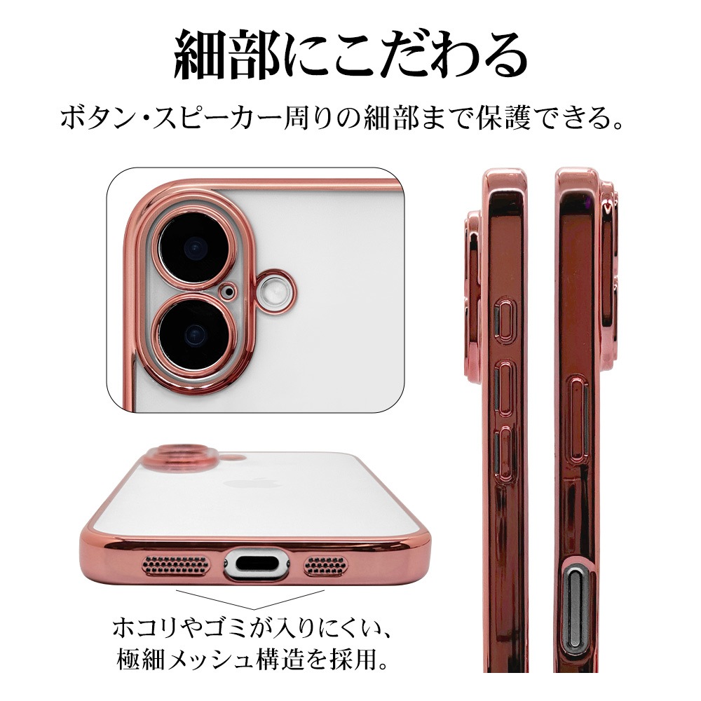 iPhone16 ������ ���С� ���եȥ����� TPU �˸��ݸ� ��̩�߷� �Ѿ׷�ۼ� ���ꥢ Ʃ�� �᥿��ե졼�� ���ȥ�åץۡ��� �磻��쥹�����б� �ԥ󥯥������ �����ե��� ���ޥۥ����� 8096IP461TPLPG �饹���Хʥ�