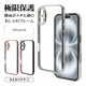 iPhone16 ������ ���С� ���եȥ����� TPU �˸��ݸ� ��̩�߷� �Ѿ׷�ۼ� ���ꥢ Ʃ�� �᥿��ե졼�� ���ȥ�åץۡ��� �磻��쥹�����б� �ԥ󥯥������ �����ե��� ���ޥۥ����� 8096IP461TPLPG �饹���Хʥ�