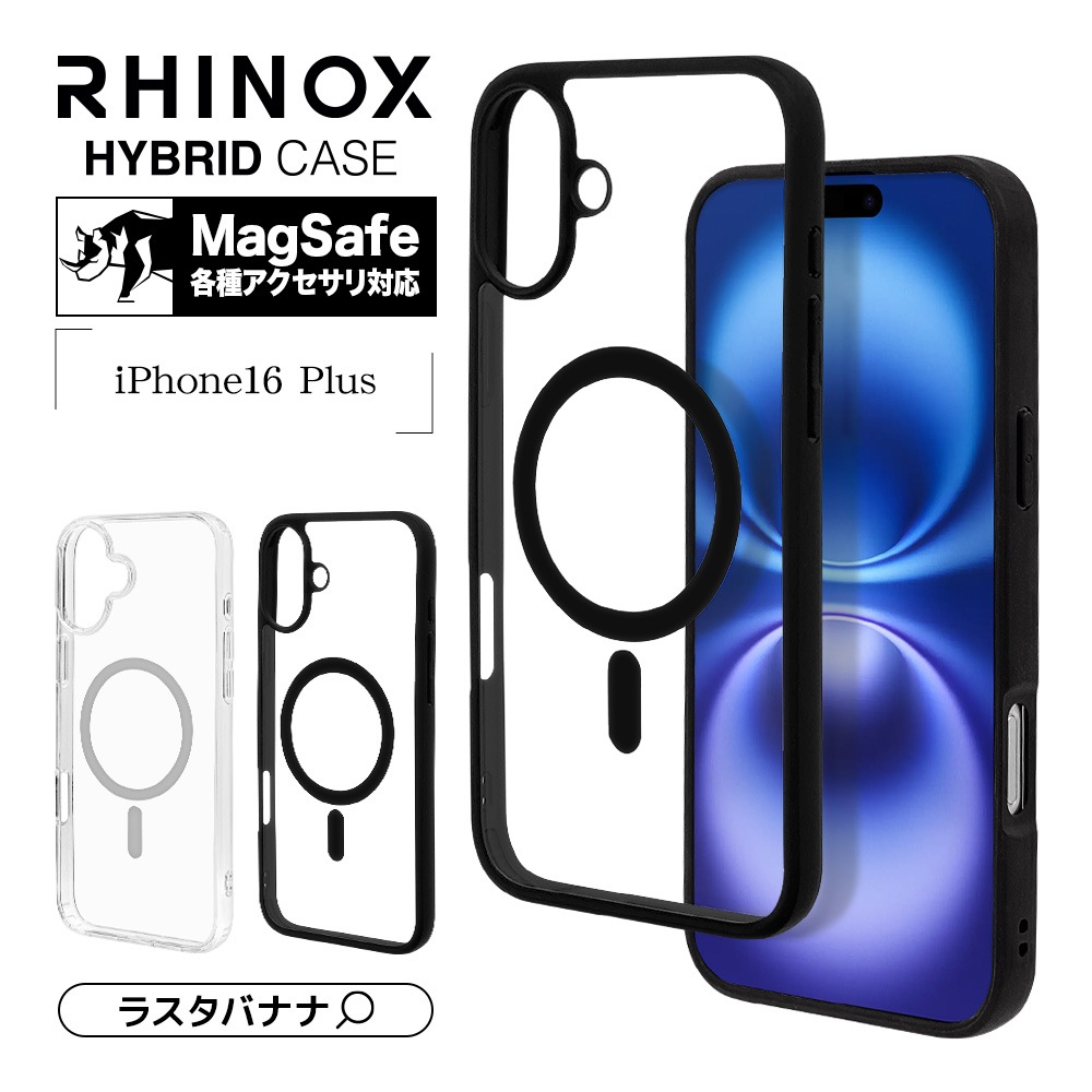 iPhone16 Plus  С ϥ֥å MagSafeб RHINOX 饤Υå Ѿ׷ۼ MIL ꥢ ɽ̹5H TPUХѡ 磻쥹б ե ޥۥ 8264IP467HAMCL 饹Хʥ