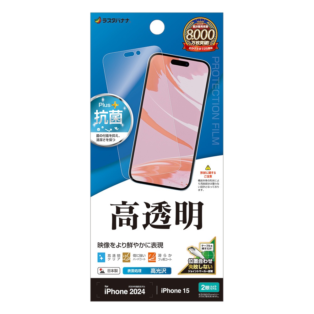 iPhone16 iPhone15 ե ʿݸ  Ʃ ꥢ   ñŽդ ե ݸե P4369IP461 饹Хʥ
