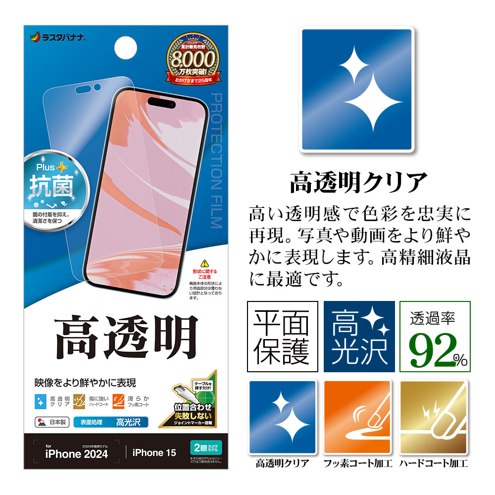 iPhone16 iPhone15 ե ʿݸ  Ʃ ꥢ   ñŽդ ե ݸե P4369IP461 饹Хʥ