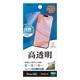 iPhone16 iPhone15 ե ʿݸ  Ʃ ꥢ   ñŽդ ե ݸե P4369IP461 饹Хʥ