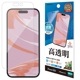 iPhone16 iPhone15 ե ʿݸ  Ʃ ꥢ   ñŽդ ե ݸե P4369IP461 饹Хʥ