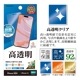 iPhone16 iPhone15 ե ʿݸ  Ʃ ꥢ   ñŽդ ե ݸե P4369IP461 饹Хʥ