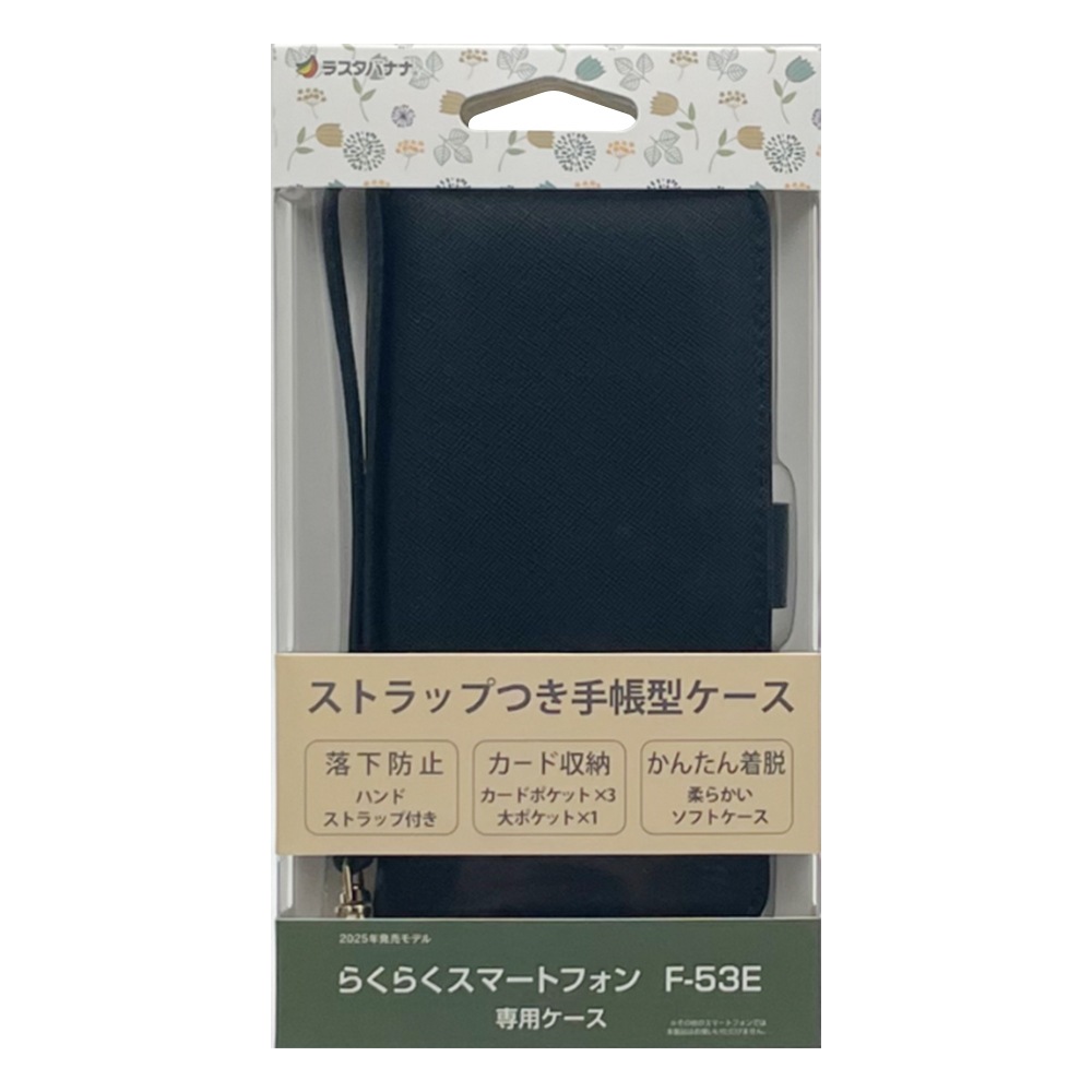 �餯�餯���ޡ��ȥե��� F-53E ������ ���С� ��Ģ�� ���������� ������ɵ�ǽ �ϥ�ɥ��ȥ�å��դ� �֥�å� �餯�餯�ۥ� ���ޥۥ����� 8461F53EBHSBK �饹���Хʥ�