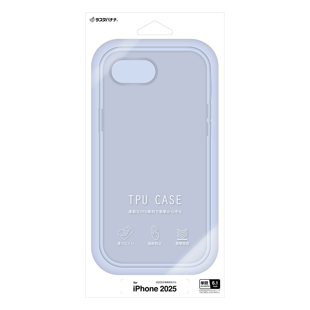 iPhone17e 16e ������ ���С� ���եȥ����� TPU �Ѿ׷�ۼ� �ޥå� �����ɻ� ���ȥ�åץۡ��� �磻��쥹�����б� ���⡼�����֥롼 �����ե��� ���ޥۥ����� 8677IP5ETPSBL �饹���Хʥ�
