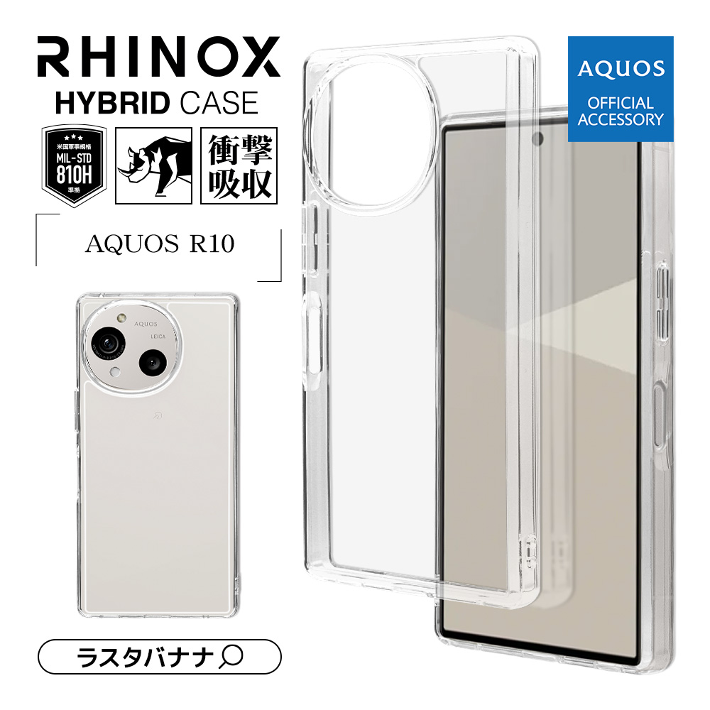AQUOS R10 SH-51F R9 SH-51E  С ϥ֥å RHINOX 饤Υå Ѿ׷ۼ MIL ꥢ Ʃ ɽ̹5H TPUХѡ ȥåץۡ  10 ޥۥ 8808AR10HACL 饹Хʥ