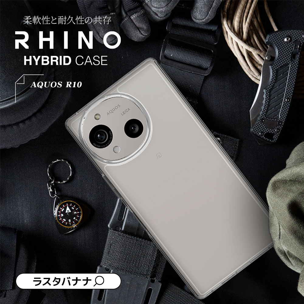 AQUOS R10 SH-51F R9 SH-51E  С ϥ֥å RHINOX 饤Υå Ѿ׷ۼ MIL ꥢ Ʃ ɽ̹5H TPUХѡ ȥåץۡ  10 ޥۥ 8808AR10HACL 饹Хʥ