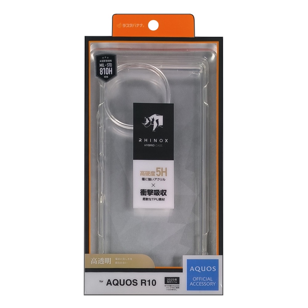 AQUOS R10 SH-51F R9 SH-51E  С ϥ֥å RHINOX 饤Υå Ѿ׷ۼ MIL ꥢ Ʃ ɽ̹5H TPUХѡ ȥåץۡ  10 ޥۥ 8808AR10HACL 饹Хʥ