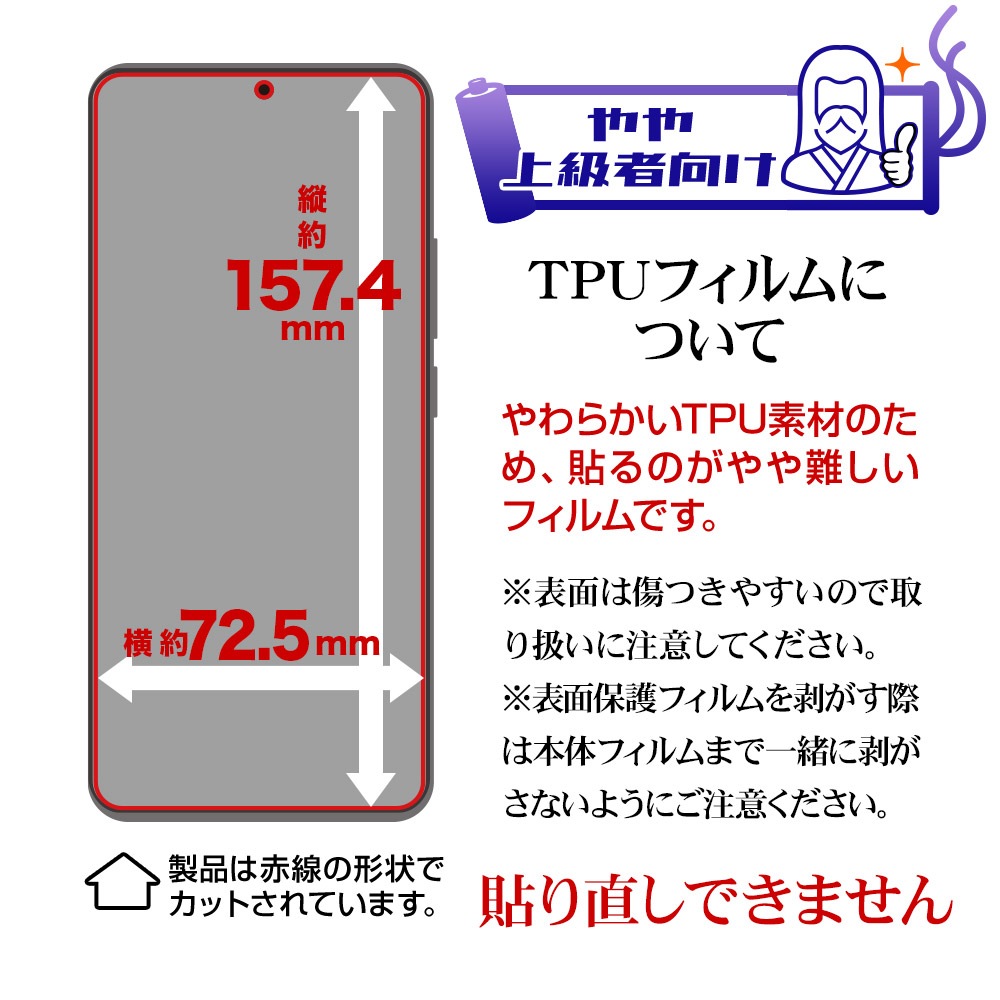 Xiaomi Redmi Note 14 Pro 5G �ե���� �����ݸ� ����TPU �Ѿ׷�ۼ� ����� ��Ʃ�� ���ꥢ �����ɻ� ���ʤ� ��ñŽ���դ� ����ǧ���б� ���㥪�� ��åɥߡ� �Ρ��� 14 �ץ� 5G �ݸ�ե���� UG5114R14P �饹���Хʥ�