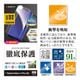 Xiaomi Redmi Note 14 Pro 5G �ե���� �����ݸ� ����TPU �Ѿ׷�ۼ� ����� ��Ʃ�� ���ꥢ �����ɻ� ���ʤ� ��ñŽ���դ� ����ǧ���б� ���㥪�� ��åɥߡ� �Ρ��� 14 �ץ� 5G �ݸ�ե���� UG5114R14P �饹���Хʥ�