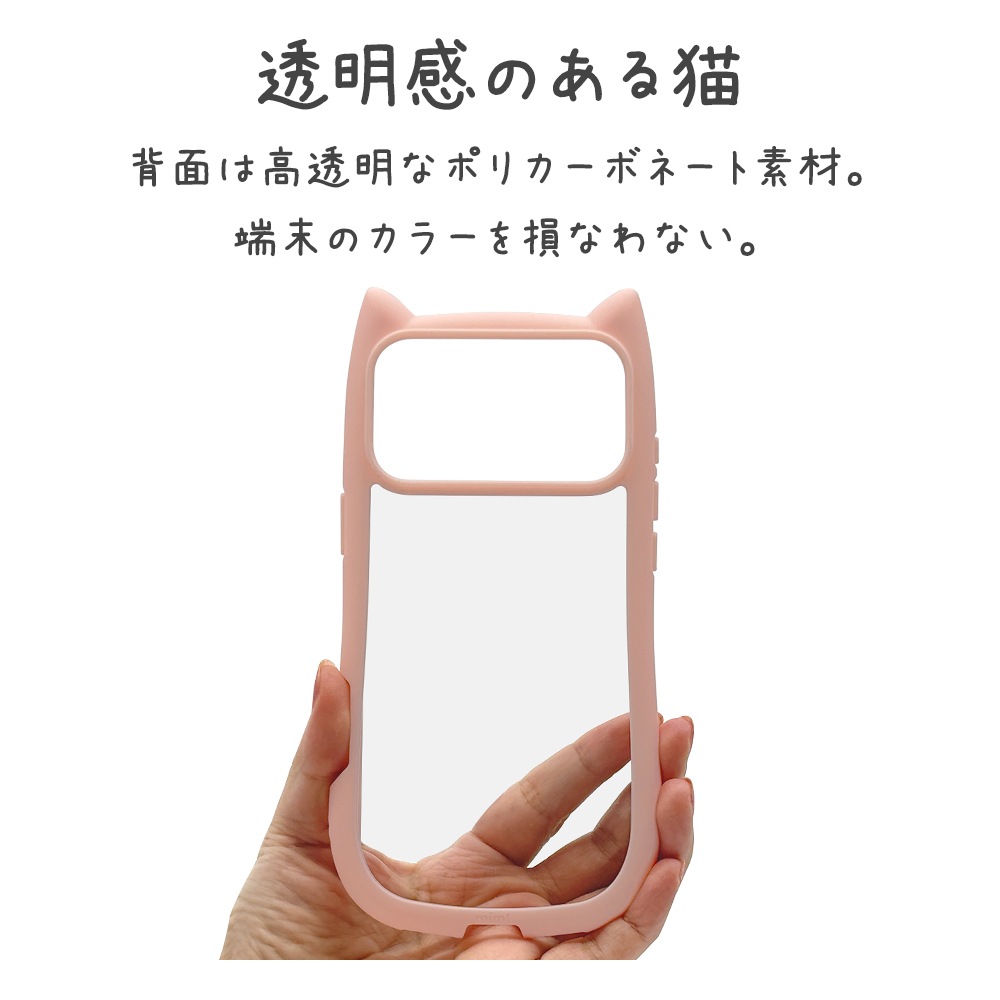 iPhone17 Pro Max ������ ���С� �ϥ��֥�å� mimi ǭ�� �ͥ��ߥ� �ͤ��ߤ� ǭ �ͥ� �ͤ� �Ѿ׷�ۼ� MIL���� ���̥��ꥢ TPU�Х�ѡ������� �磻��쥹���� ���⡼�����ԥ� �����ե��� ���ޥۥ����� 9108IP5DHPSPK �饹���Хʥ�